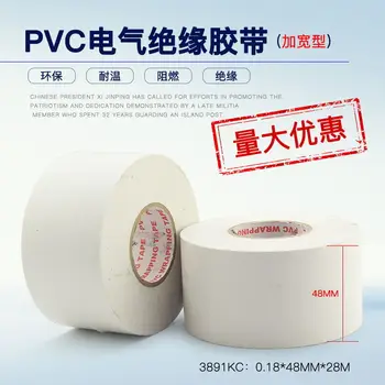

Waterproof Pvc Insulating Tape Wear-resisting Adhesive Tape 4cm Widen Wire Bandage Automobile Wire Harness Black Adhesive Tape