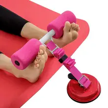 Сидячие приспособления многофункциональное регулируемое домашнее фитнес оборудование брюшной полости тренажер для мышц Йога Спорт тренировки аксессуары