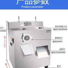 Промышленная Мясорубка многофункциональный автоматический нож резак резки нержавеющей стали электрическая рыба филе мяса слайсер