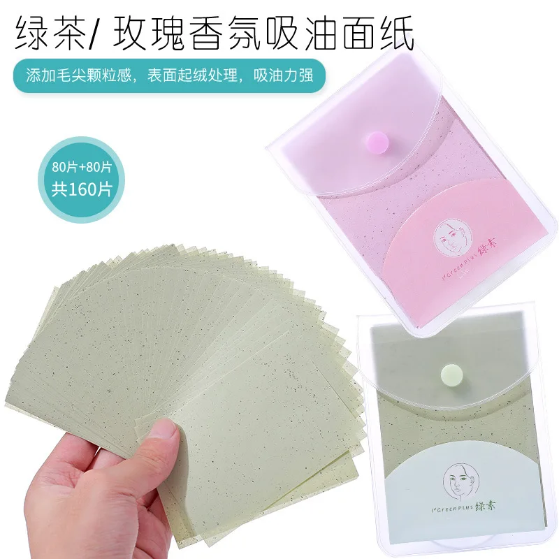 

Oil Absorbing Facial Tissue 160PCS Green Tea Rose Cleaning Pores Portable