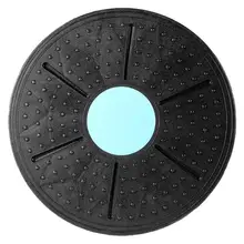 Балансировочная доска с поддержкой вращения на 360 градусов, массажная балансировочная доска для упражнений и тренажеров