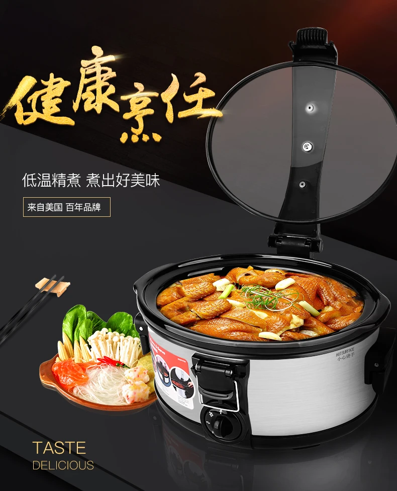 

HAMILTON BEACH 2018 Sco-55ha Slow Cooker Fully Automatic Ceramics Porridge Stew Electric Cookers