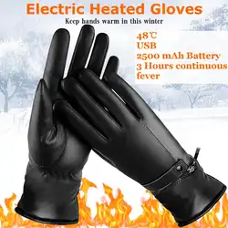 1 пара Подогрев рук зимние теплые перчатки 2500 мАч батарея черный водостойкий кожаный мотоцикл защитные перчатки грелка для рук