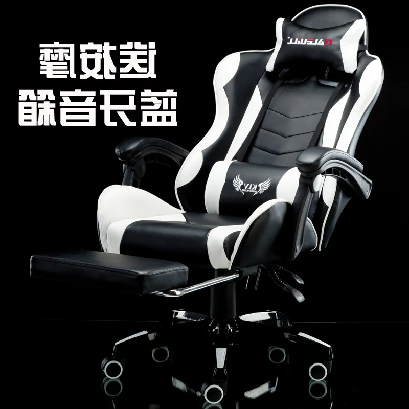 

Internet Electronics Sports Tennis Bows Computer Game Special purpose Experience Stool Gaming Chair Lie