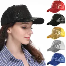 Новая разноцветная модная бейсбольная кепка с блестками, сетчатая дышащая шляпа, Беговая Кепка для верховой езды, солнцезащитная Кепка, регулируемая