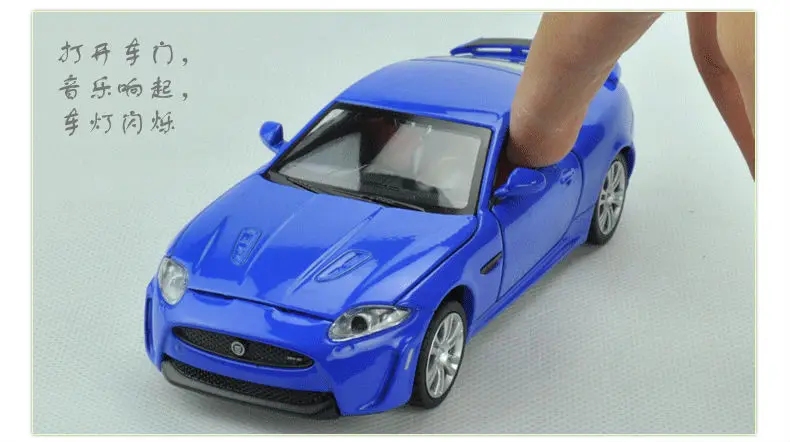 132 Alloy Car Model For Jaguar XKR-S-27