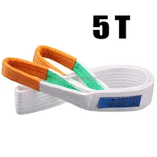 5Tx2m-8m подъемная стропа, буксировочный трос, буксировочная стропа, подъемная стропа