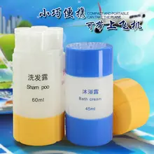 Дорожный набор для розлива пустых бутылок 3 в 1, гель для душа для хранения шампуня, мешок для мытья бутылок многоразового использования