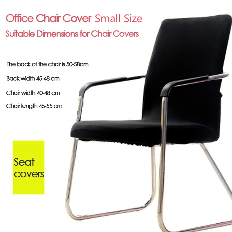 Чехол для офисных стульев, чехлы для компьютерного стола, чехлы для стульев, соединенные эластичной тканью