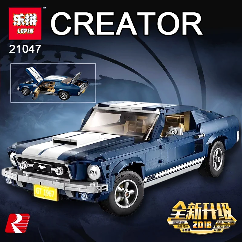 Lepin ford mustang