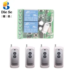 DC12V 10A 2CH Remote Control Switch Wireless Receiver Relay Module for rf 433MHz Remote Garage Lighting Electric Door switch DC12V 10A 2CH Remote Control Switch Wireless Receiver Relay Module for rf 433MHz Remote Garage Lighting Electric Door switch