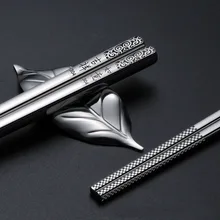 Символ удачи китайская палочка для еды Happy Reunion Chop палочки Лазерная противоскользящая полая 304 нержавеющая сталь кухонная посуда