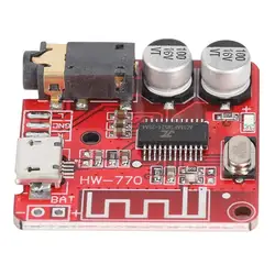 Placa decodificadora de MP3 de 5V, amplificador de Audio sin pérdidas para altavoz de coche, módulo receptor estéreo de circuito modificado 4,1