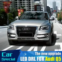 Автомобильный мигающий компл.. для Audi Q5 2009 2010 2013 2012 дневной светодио дный Свет автомобиля LED DRL дневные ходовые огни Противотуманные фары