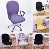 Swivel Chair Cover Stretchable Removable Computer Office Washable Rotating Lift WXV Sale ► Photo 1/6
