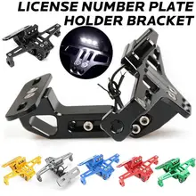 Новая мотоциклетная обувь Регулируемый ЧПУ номерной знак кронштейн держатель с светодиодный свет
