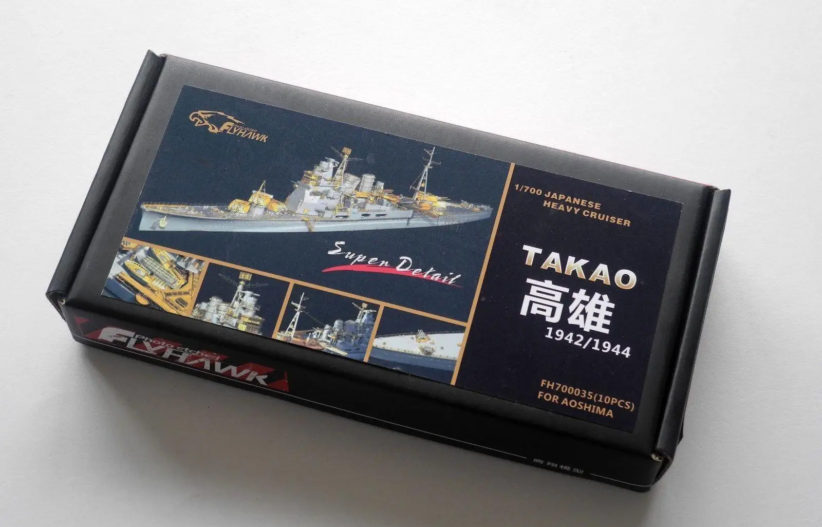 Flyhawk 700035 1/700 Ijn Incrociatore Pesante Takao Per Aoshima Di Alta Qualità