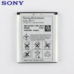 Sony оригинальный телефон замены Батарея BST-33 для sony W610 W660 T715 G705 P1 U1 W850 W830 U10 K790 Authenic Батарея 950 mAh