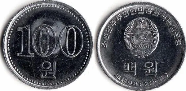 Северная Корея 100 год выиграла оригинальную монету UNC 2005 км #427 1 шт. мировая Азия