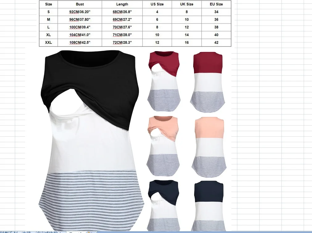 2019 Women Pregnancy Clothes Maternity Clothing Breastfeeding Tee Nursing Tops Striped SleevelessT-shirt