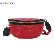 Женская поясная сумка с волнистым сердечком из искусственной кожи поясная сумка женская грудь поясная барсетка