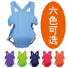 Ремень для новорожденных кенгуру детская коляска Хипсит(пояс для ношения ребенка) Рюкзаки переноски дышащий Многофункциональный Открытый бандаж для беременных