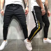 Hirigin Фирменная Новинка Мужская мода брюки для девочек Эластичные Обтягивающие Брюки джинсовая ткань, зауженный крой прямые штаны хлопковые