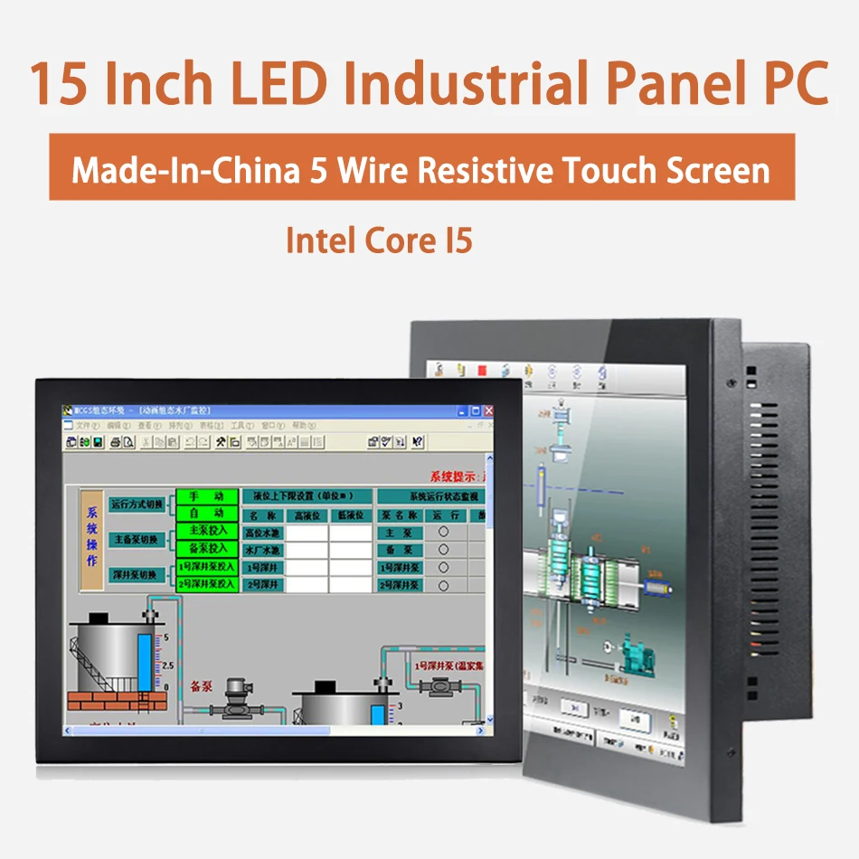 [HUNSN DA08W] 15 Inch LED Industrial Panel PC Intel Core I5 Windows 7/10/Linux Ubuntu 5 Wire Resistive Touch Screen | Компьютеры и