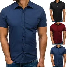 Новое поступление мужская летняя однотонная деловая рубашка с коротким рукавом и отложным воротником смокинг рубашки мужские рубашки больших размеров 3XL