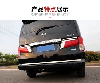 

MONTFORD Car Styling For Nissan NV200 2010-2018 Stainless Steel Rear Tail Door Sticker Back Door Tailgate Trim Decoration 1Pcs
