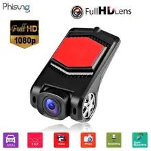 Phisung 70 Car DVR Camera Full HD 1080p USB Auto Digital Video Recorder Car DVR Camera Driving Camcorder G-sensor ADAS Dash Cam phisung f900 10in 1080p hd car rearview mirror dvr camera g sensor dash cam