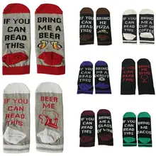 Если вы можете прочесть эту новинку, забавная фраза, чесаное Хлопковое платье для команды, пиво кофе Taco винные носки, смешной подарок для мужчин и женщин