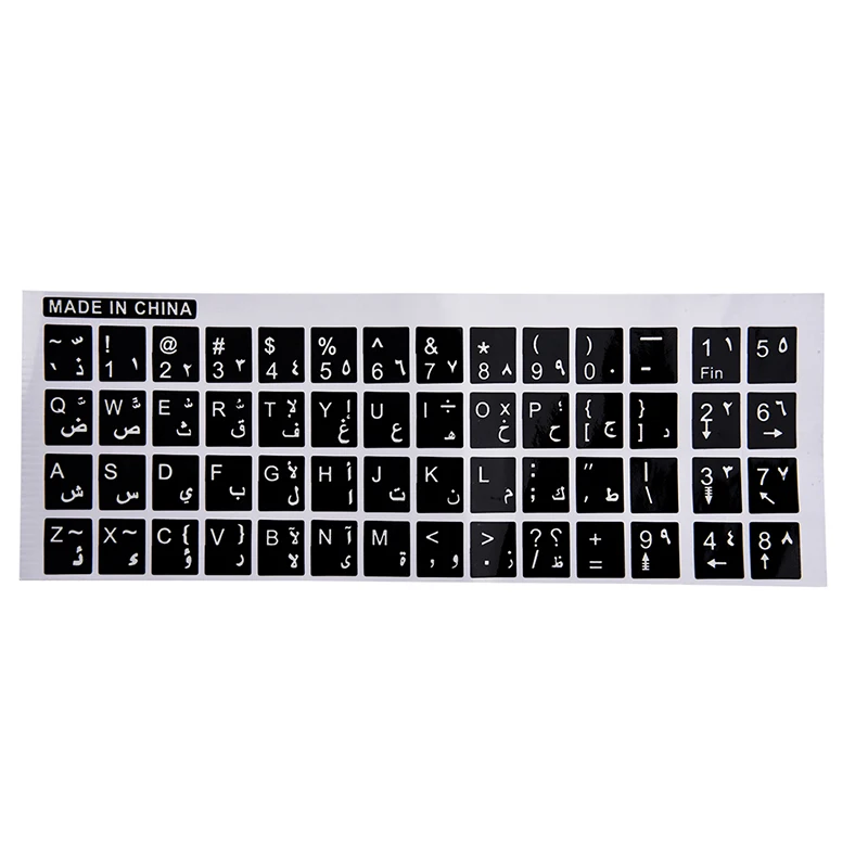 

White Letters Arabic English Keyboard Sticker Decal Black for Laptop PC
