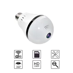WQ-006 охранная лампочка камера наблюдения 1080 P HD wifi 360 градусов панорамная ip-камера ночного видения лампа CCTV камера