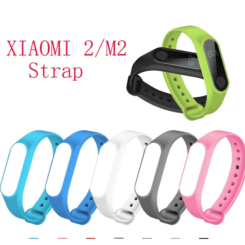 Ремешок силиконовый для смарт часов Xiaomi Mi Band 2 сменный спортивный браслет