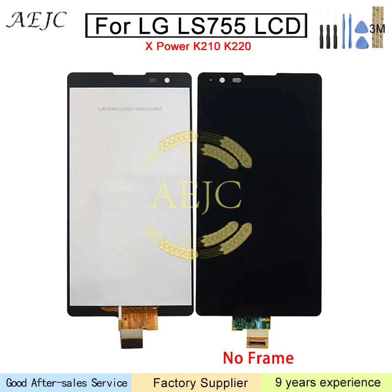 

5.3" For LG X power K220 K220DS F750K F750K X3 K210 US610 K450 LCD Display Touch Screen Digitizer Assembly For LG LS755 LCD