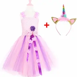 Элегантное нарядное платье-пачка принцессы для девочек на день рождения, свадьбу, вечеринку, единорог, пасхальное Радужное Летнее Детское