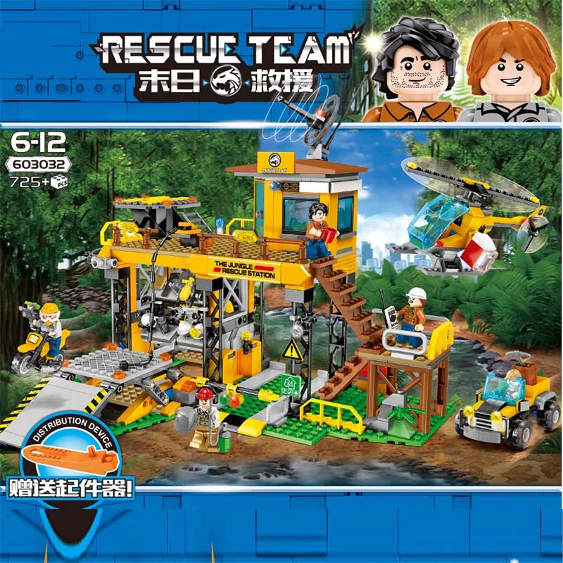 

New version Urban forest series Emergency rescue station Building Blocks Toys for children Christmas gifts