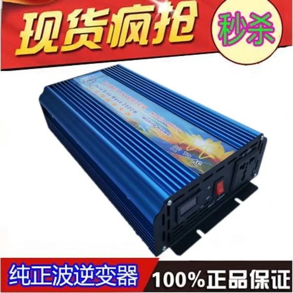 

digital display Pure sine wave inverter 2500W DC24V input to AC110V 60HZ for household