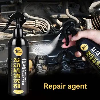 

300ML Automobile Engine External Cleaning Agent Repair Agent Spray Line Pipe Protection Agent