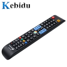 Kebidu Горячая Распродажа универсальный пульт дистанционного управления для samsung AA59-00638A 3D Smart tv Высокое качество