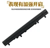 2600mAh AL12A32 de batería para Acer Aspire e1-570 e1-570g V5-531 V5-551 V5-551G V5-571 V5-571G V5-571P V5-431 V5-471 4ICR17/65 ► Foto 3/3