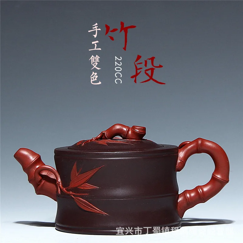 

Pottery Teapot Famous Manual Make Raw Ore Purple Ink For Imprinting Of Seals Two Color Bamboo Section Teapot 220 Milliliter