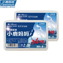 52pcs/box Adult Unwaxed Dental Floss Flosser Picks Teeth Toothpicks Stick Tooth Clean Oral Care Pebble Fashion Dental Pick Floss 52pcs/box Adult Unwaxed Dental Floss Flosser Picks Teeth Toothpicks Stick Tooth Clean Oral Care Pebble Fashion Dental Pick Floss