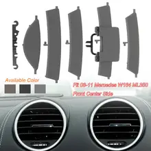 Автомобильный передний AC A/C нагреватель решетчатый вентилятор на переднем Пластик подходит для Mercedes W164 ML350 Dash 2006-2011 3 вида цветов