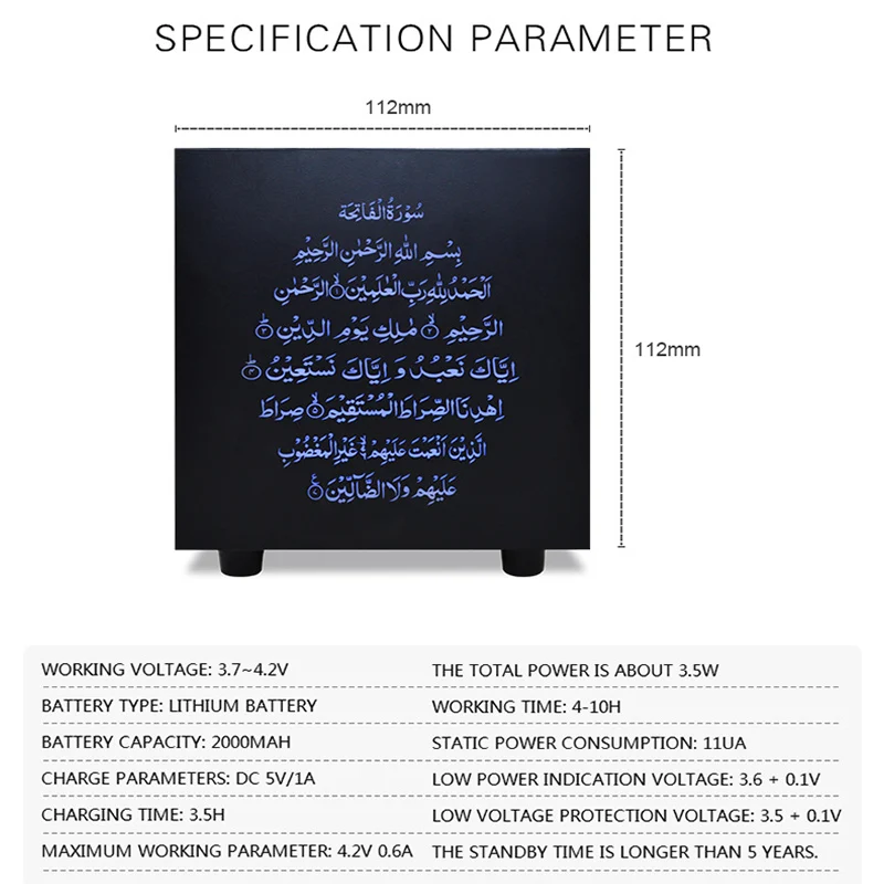 EQUANTU 8 Гб светодиодный пульт дистанционного управления Коран динамик с Кораном беспроводной Bluetooth динамик 26 видов Reciters 26 языков поддержка