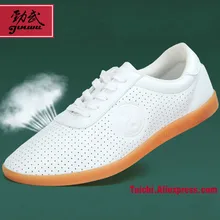 Летняя дышащая обувь из воловьей кожи Тай Чи мягкая натуральная кожа кунг-фу обувь для ушу боевые артистичные Сникеры Спортивная тренировочная обувь