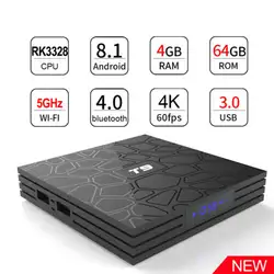 T9 4 GB 64 GB K18.0 5G Wi-Fi Android 8,1 Smart ТВ коробка RK3328 Core 4 K Media Player