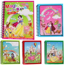 Tablero de dibujo de pintura Montessori para niños juguetes libro de colorear Doodle & Magic Pen agua mágica libro de dibujo regalo de cumpleaños