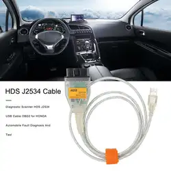 Диагностический сканер HDS J2534 USB кабель OBD2 для HONDA диагностику неисправностей автомобиль и Тесты